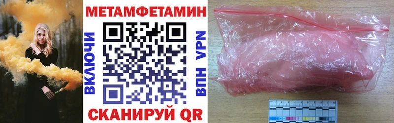 Amphetamine Розовый  где можно купить наркотик  сайты даркнета телеграм  Красково 