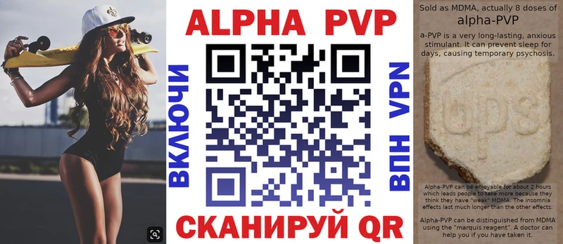 APVP Crystall  где продают наркотики  даркнет клад  Красково 