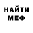 Метамфетамин мет Mateo Thorner