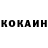 Cocaine VHQ Saidasror Ahmedov