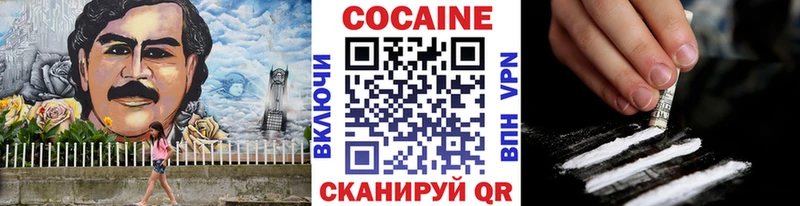 где продают наркотики  Красково  КОКАИН 99% 