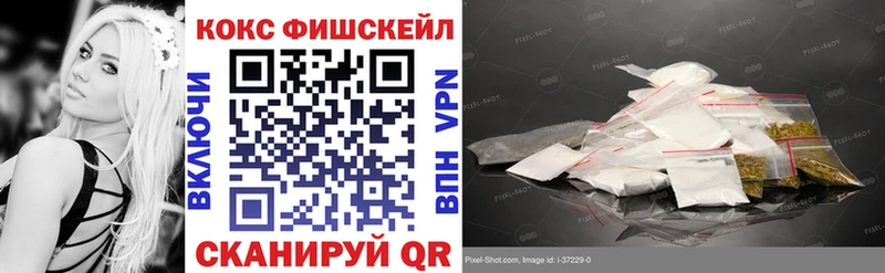 Cocaine 99% Красково