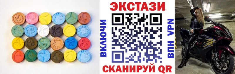 площадка какой сайт  Красково  Ecstasy VHQ 