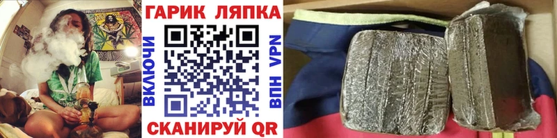 MEGA ТОР Красково Гашиш хэш