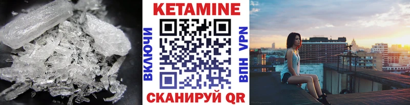 КЕТАМИН ketamine  Красково 
