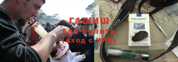 бутик Беломорск