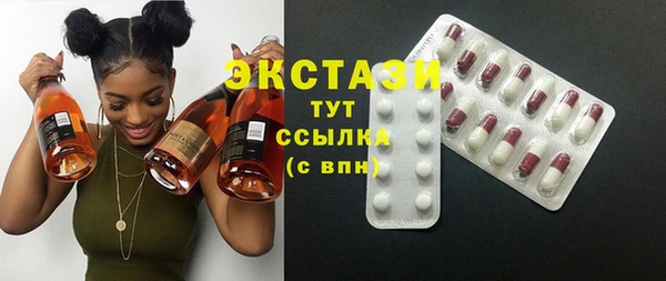 бутик Беломорск