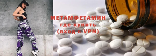 метадон Белоозёрский