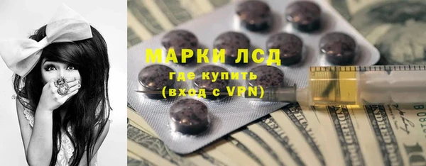 бутик Беломорск