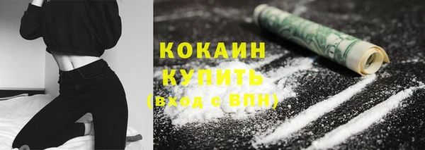 метадон Белоозёрский