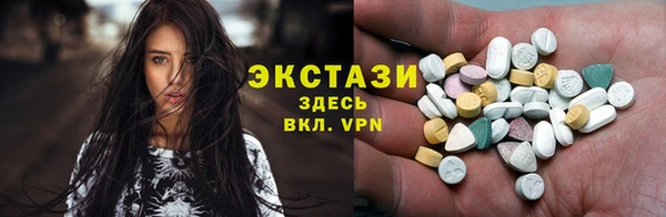 амф Снежинск