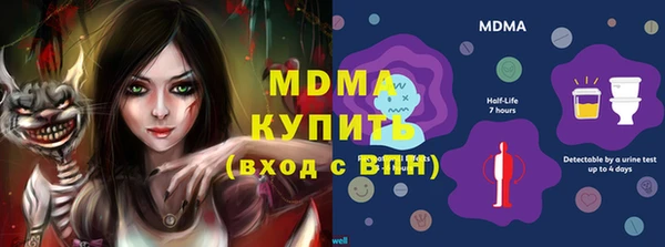 метадон Белоозёрский