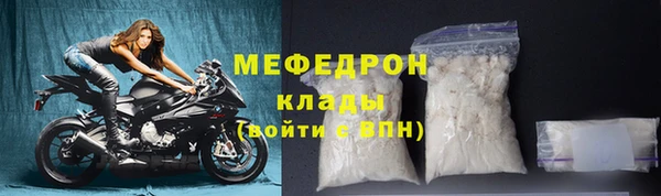 метадон Белоозёрский