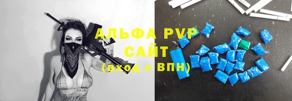 стаф Слюдянка