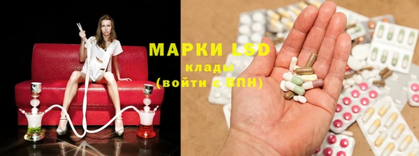 бутик Беломорск