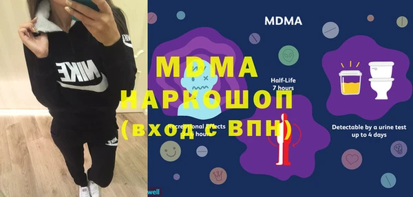 альфа пвп VHQ Россошь