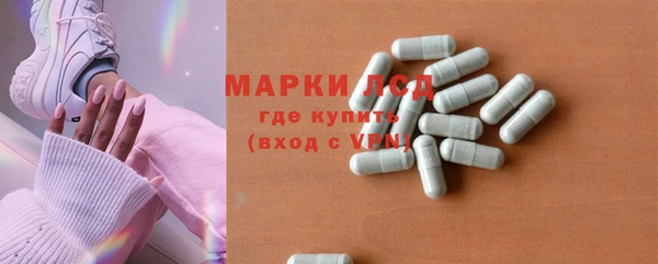 бутик Беломорск