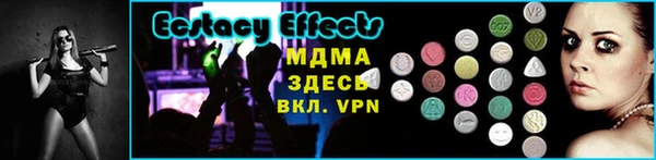 дмт Снежногорск