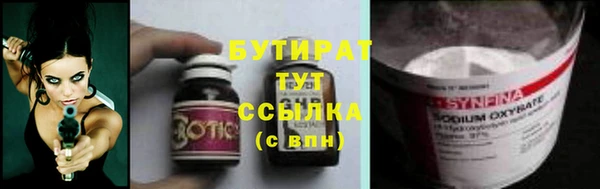 метадон Белоозёрский