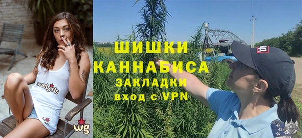 альфа пвп VHQ Россошь