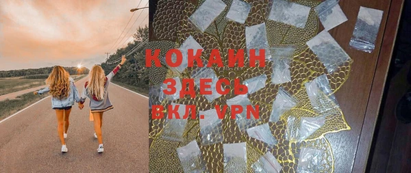 прущая мука Белокуриха