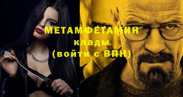 бутик Беломорск