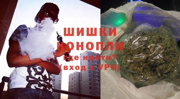 бутик Беломорск