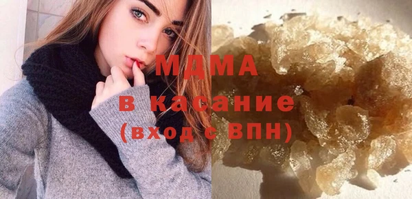 бутик Беломорск