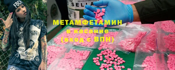 бутик Беломорск