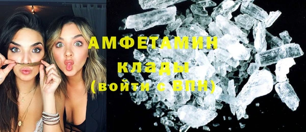 метадон Белоозёрский