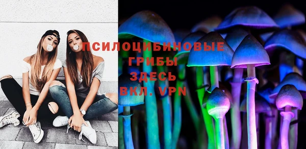 альфа пвп VHQ Россошь