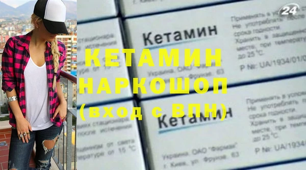 метадон Белоозёрский