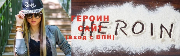 метадон Белоозёрский
