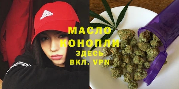 прущая мука Белокуриха