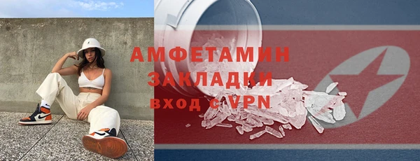 метадон Белоозёрский