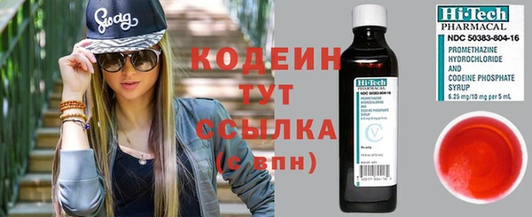 бутик Беломорск