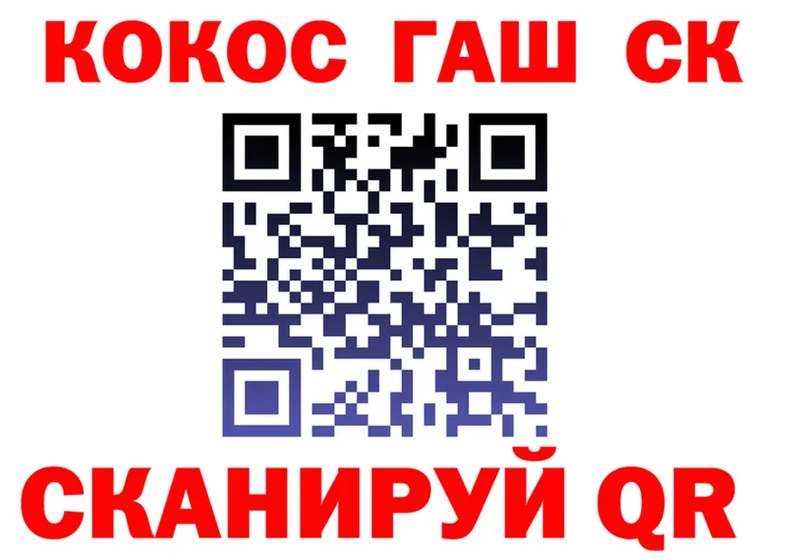 Cocaine FishScale как войти маркетплейс блэк спрут Красково