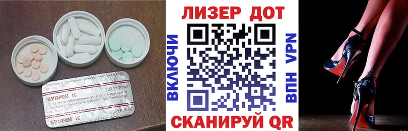 Лсд 25 экстази кислота  Красково 