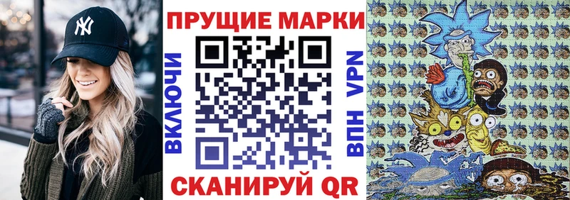 Марки NBOMe 1,8мг  Красково 