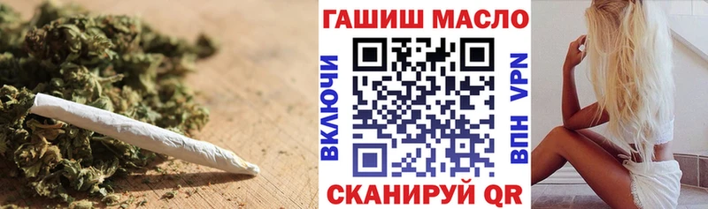 Дистиллят ТГК THC oil  ОМГ ОМГ ТОР  shop наркотические препараты  Красково 